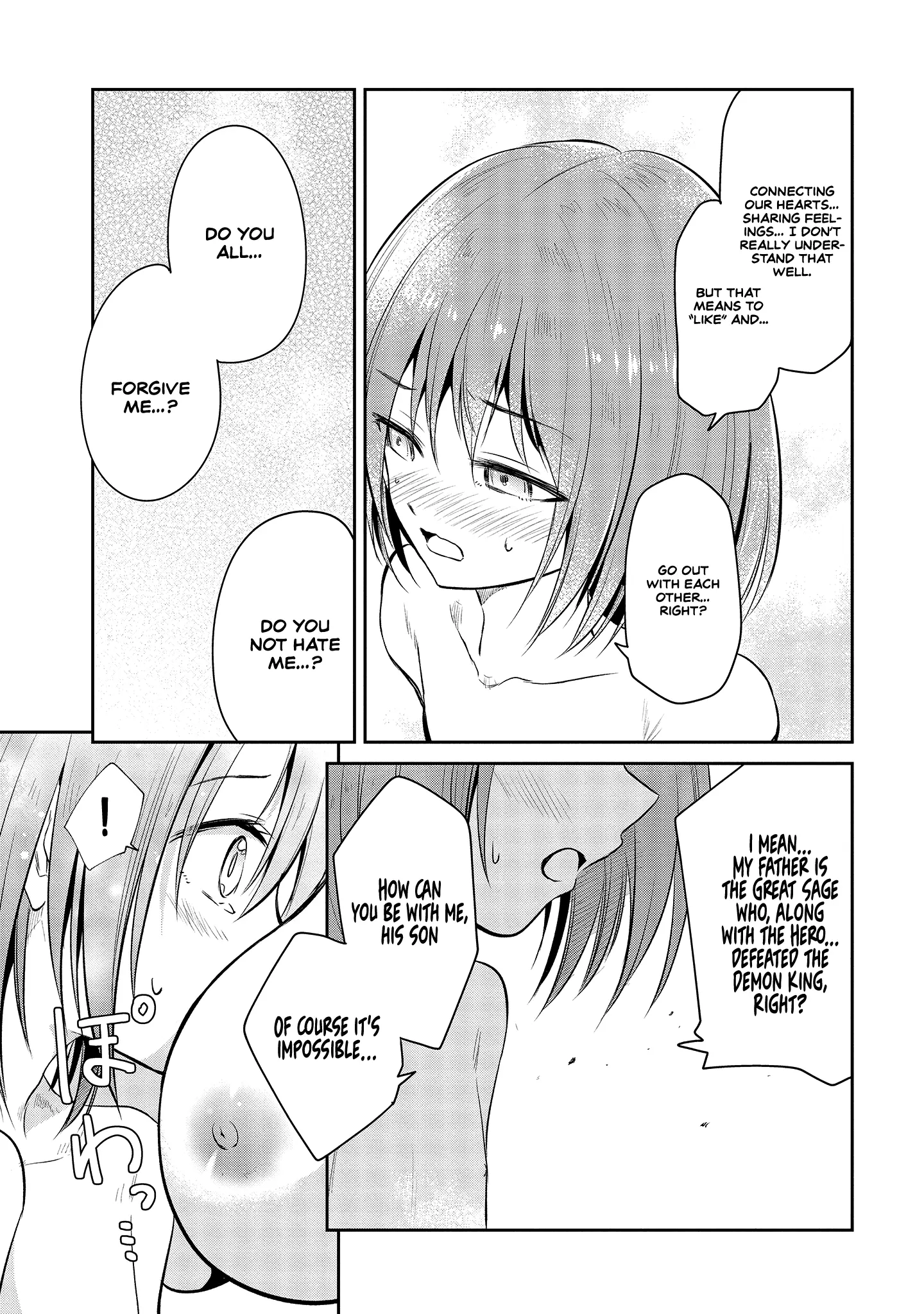Maou no Musume-Tachi to Maguwaeba Tsuyoku Narerutte Hontou Desuka? Chapter 2 page 17 - 
