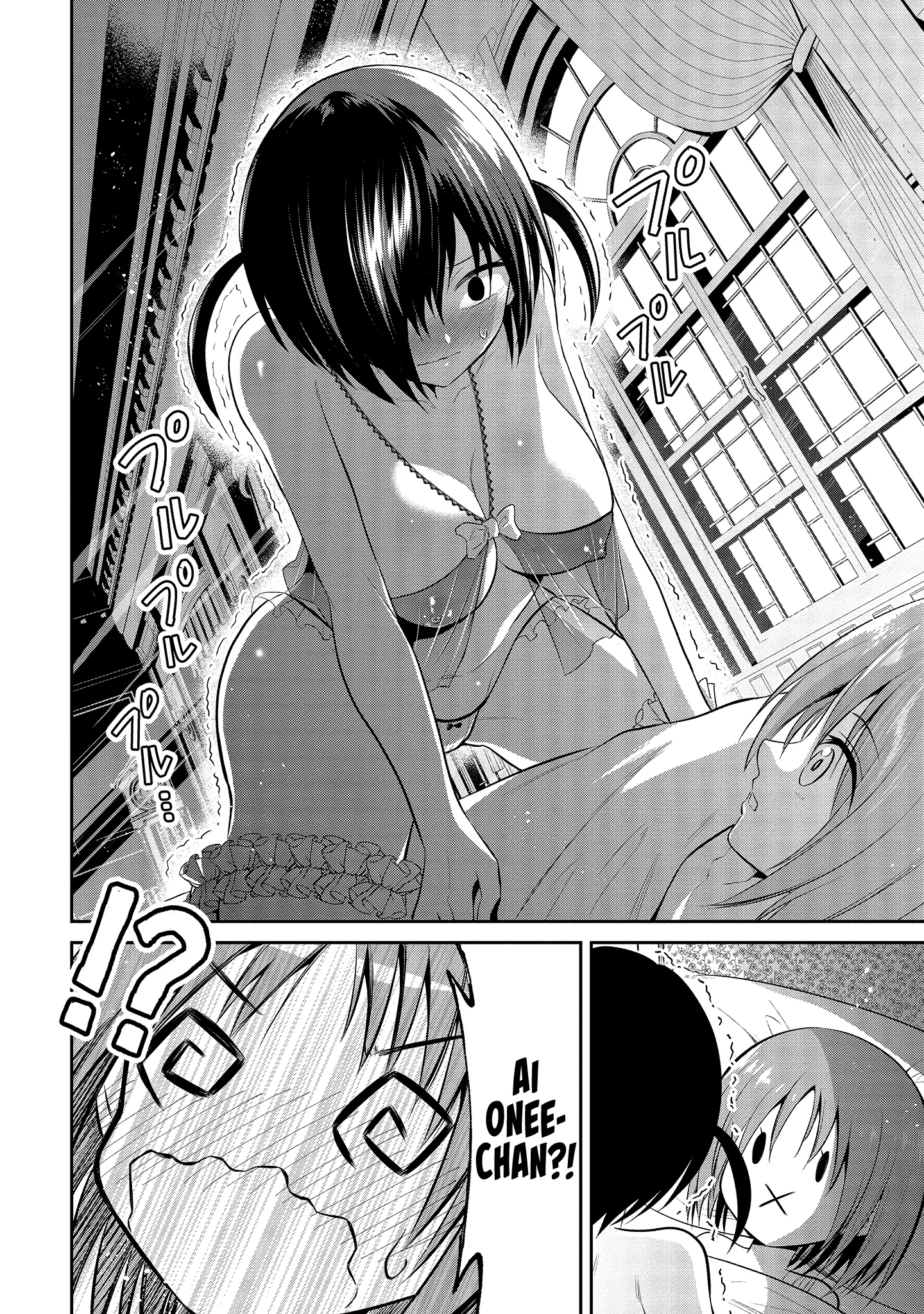 Maou no Musume-Tachi to Maguwaeba Tsuyoku Narerutte Hontou Desuka? Chapter 3 page 15 - 