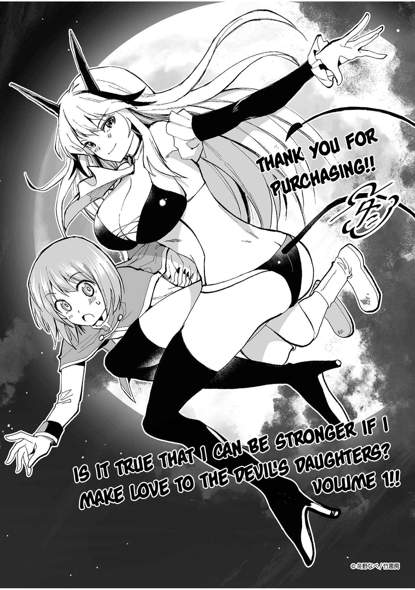 Maou no Musume-Tachi to Maguwaeba Tsuyoku Narerutte Hontou Desuka? Chapter 5.5 page 7 - 