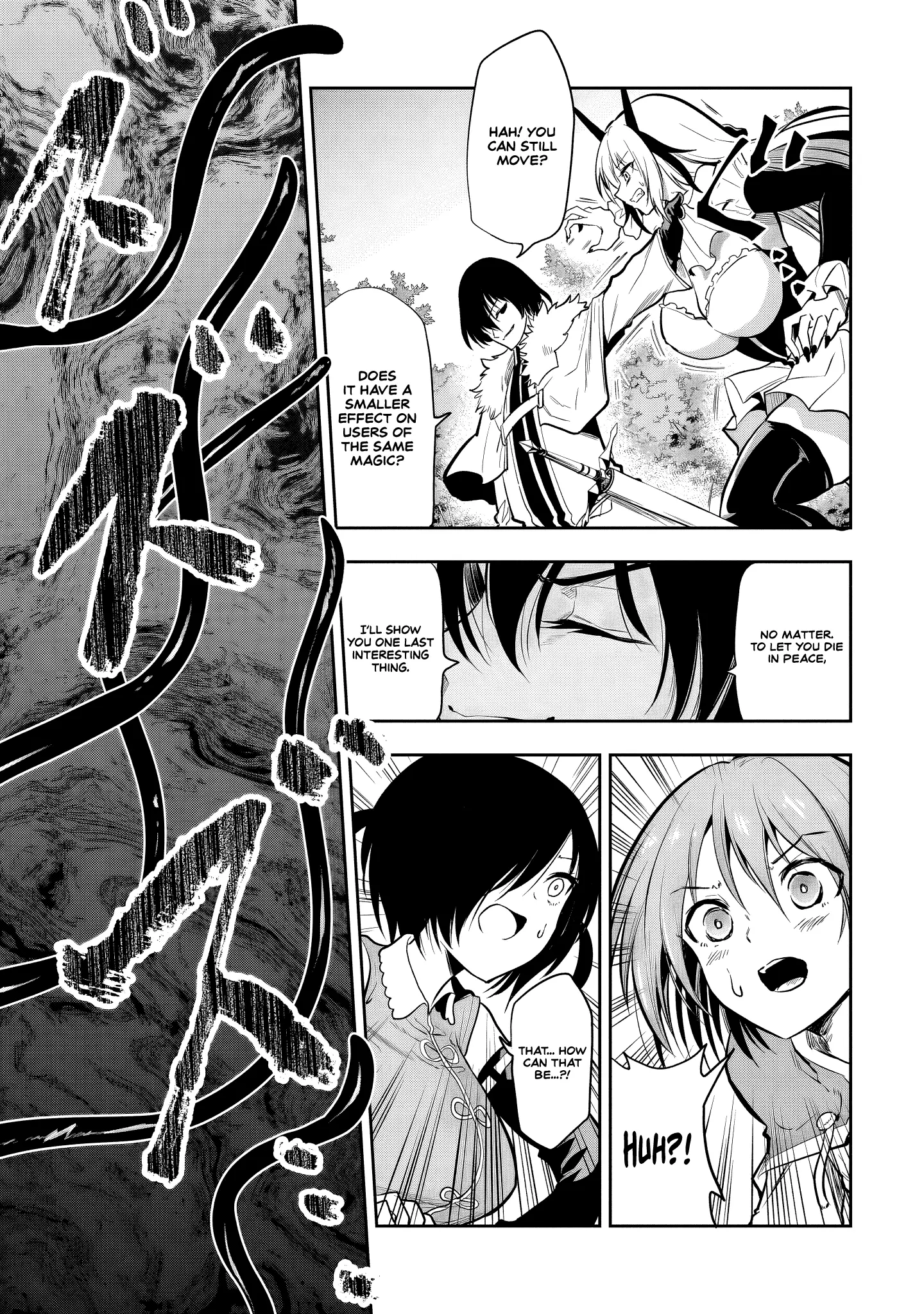 Maou no Musume-Tachi to Maguwaeba Tsuyoku Narerutte Hontou Desuka? Chapter 7 page 4 - 