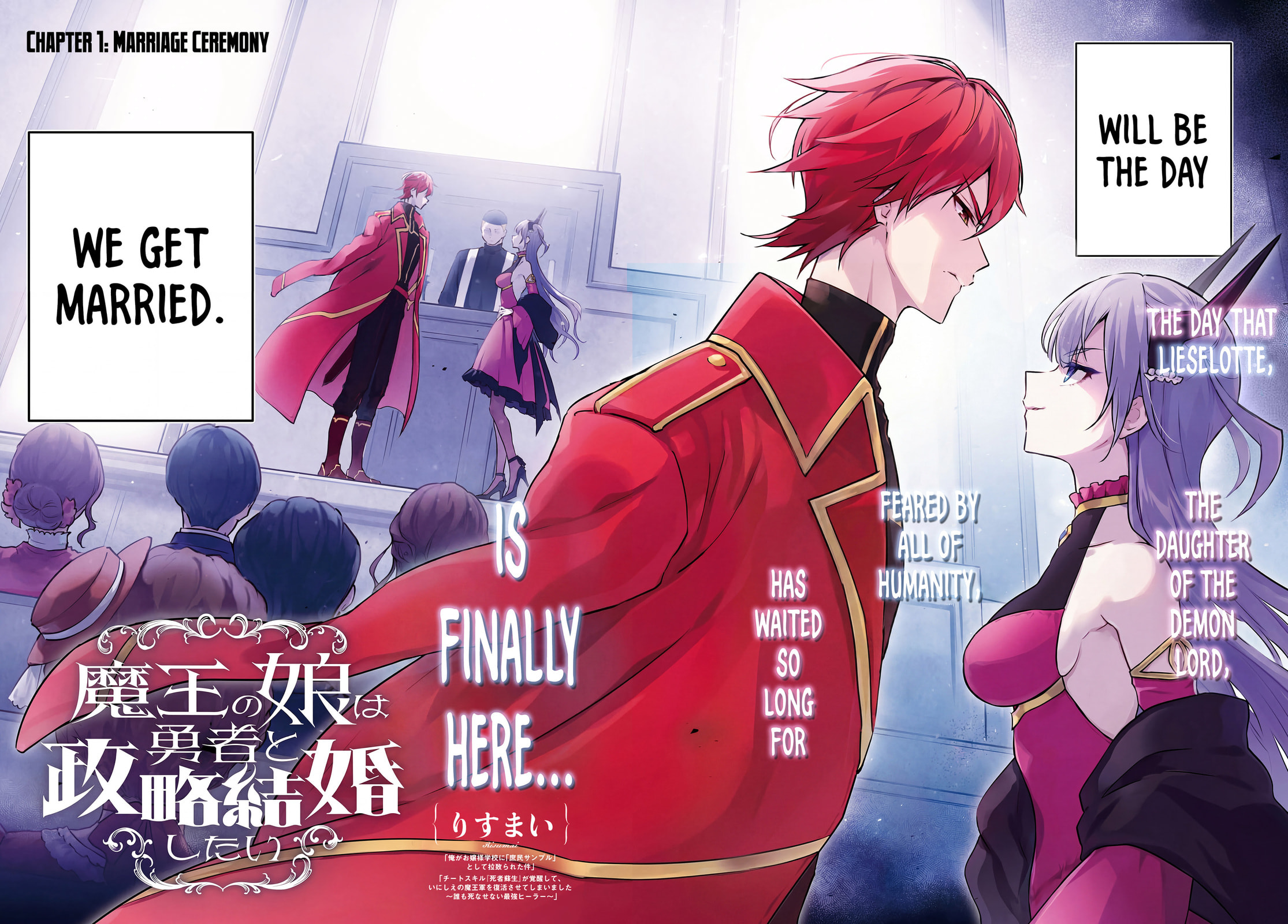 Maou no Musume wa Yuusha to Seiryaku Kekkon shitai Chapter 1 page 4 - 