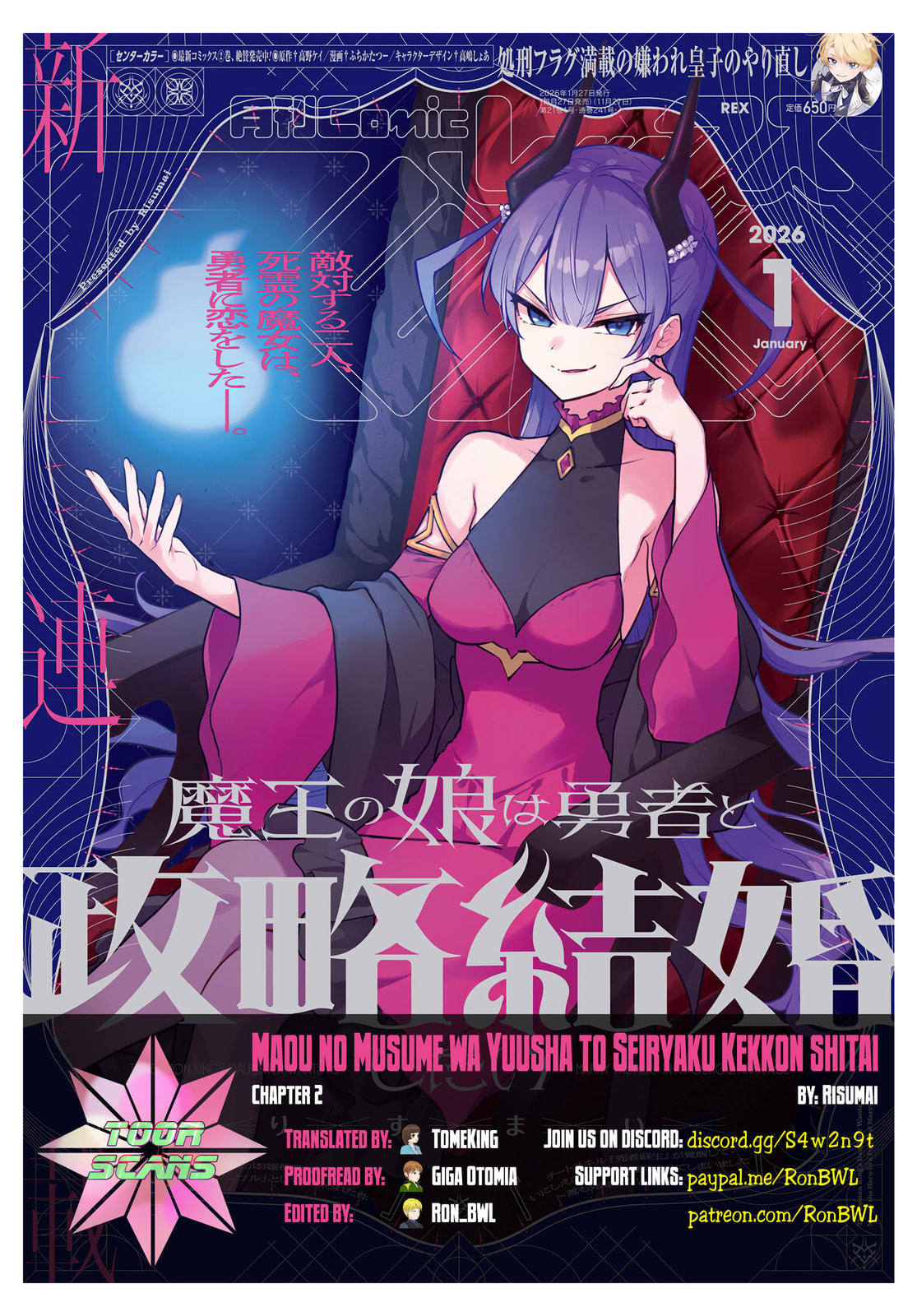 Maou no Musume wa Yuusha to Seiryaku Kekkon shitai Chapter 2 page 1 - 