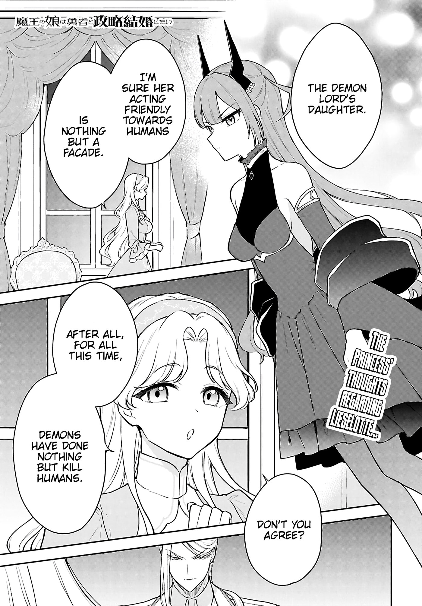 Maou no Musume wa Yuusha to Seiryaku Kekkon shitai Chapter 4 page 2 - 
