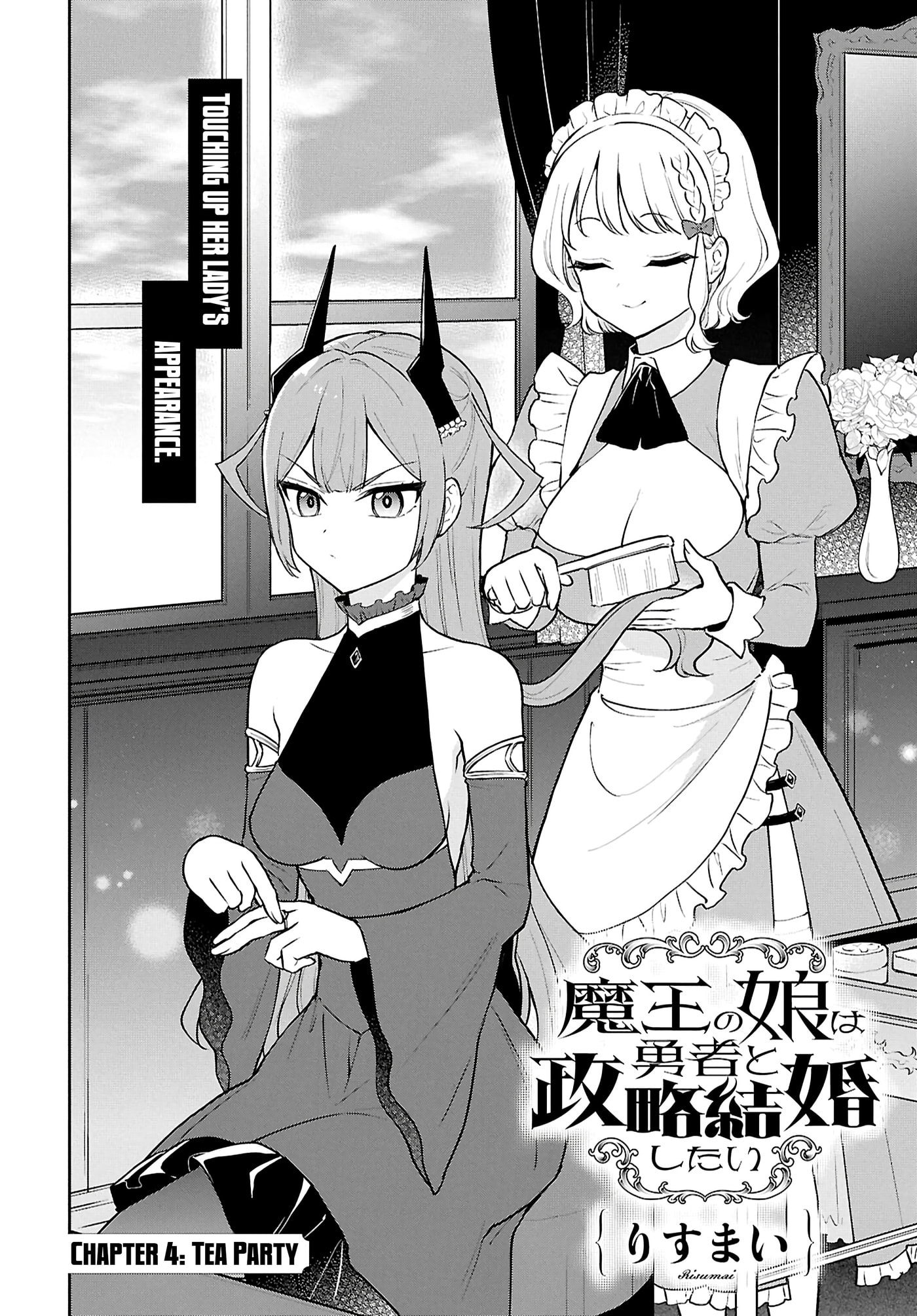 Maou no Musume wa Yuusha to Seiryaku Kekkon shitai Chapter 4 page 5 - 