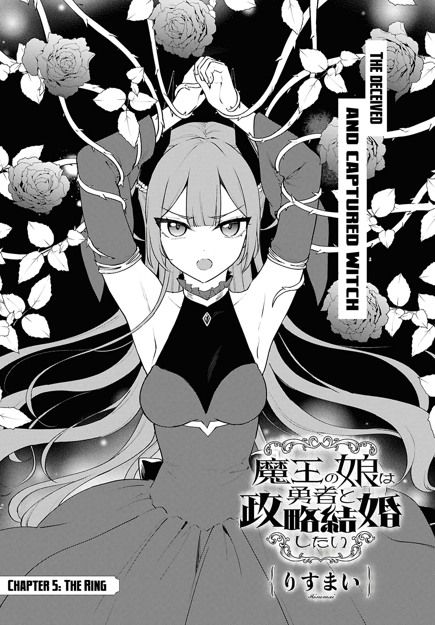 Maou no Musume wa Yuusha to Seiryaku Kekkon shitai Chapter 5 page 2 - 