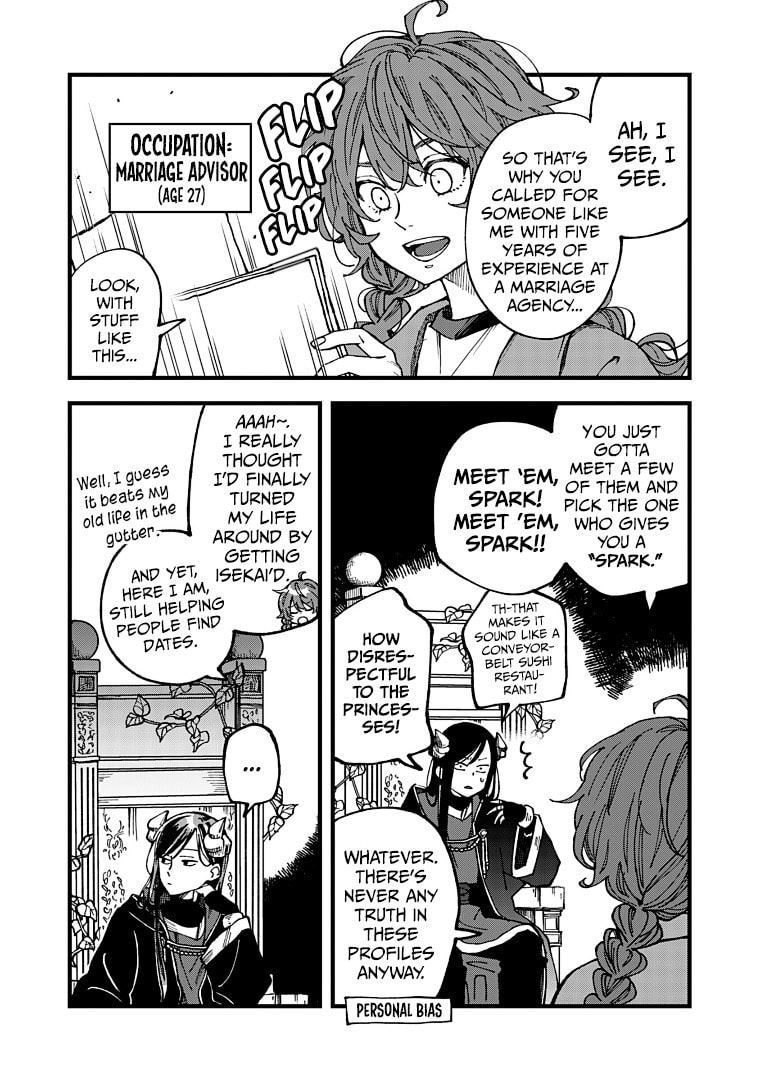 Maou-sama, Kekkon desu! Chapter 1 page 6 - 