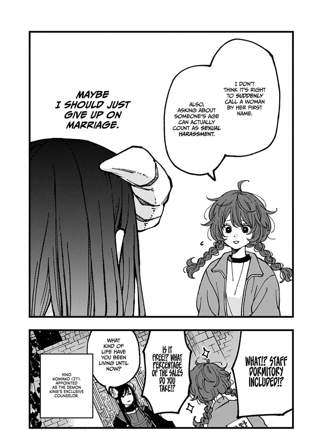 Maou-sama, Kekkon desu! Chapter 2 page 17 - 
