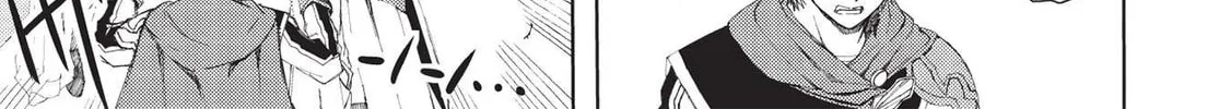 Maou Tsukai no Saikyou Shihai Chapter 1 page 8 - 