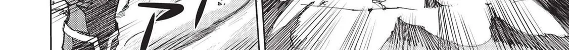 Maou Tsukai no Saikyou Shihai Chapter 1 page 86 - 
