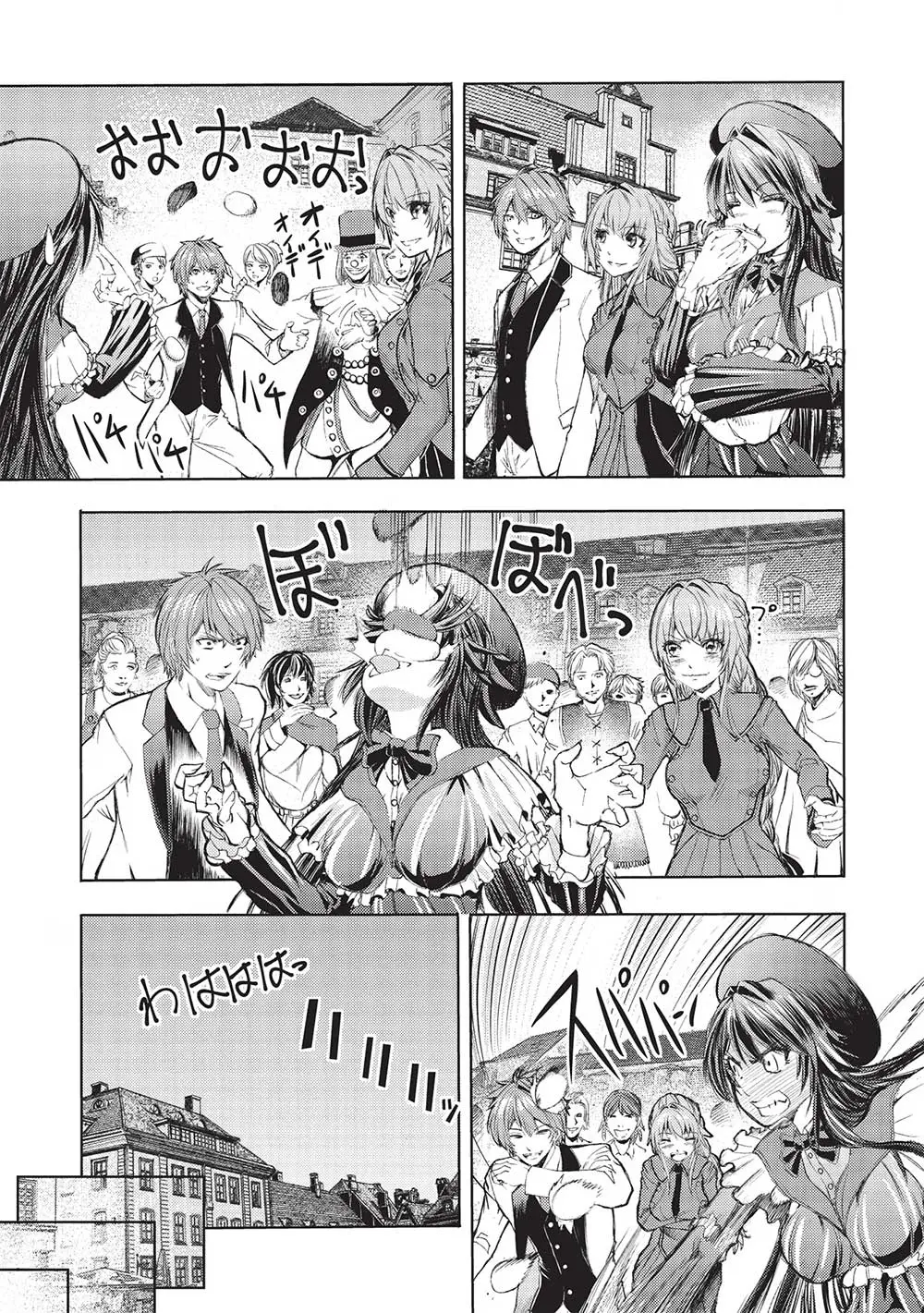 Maou Tsukai no Saikyou Shihai Chapter 10 page 8 - 