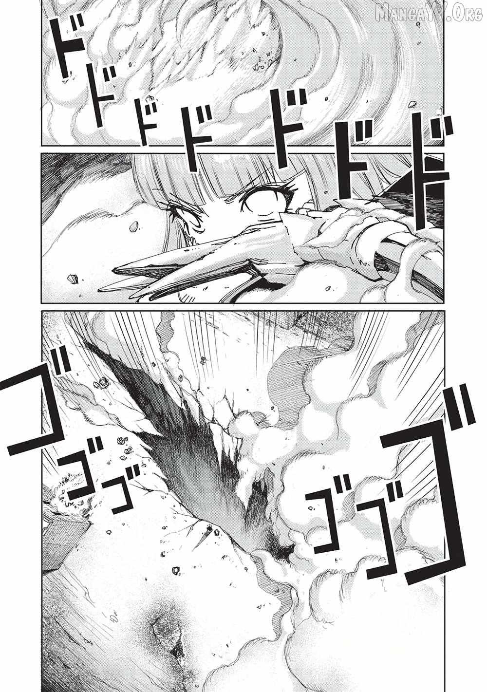 Maou Tsukai no Saikyou Shihai Chapter 15 page 11 - 