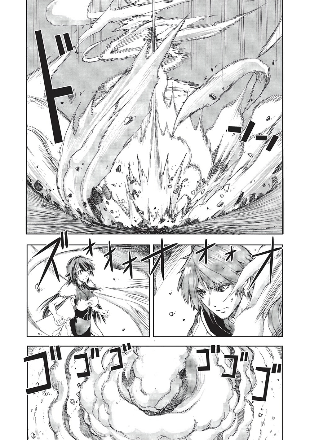 Maou Tsukai no Saikyou Shihai Chapter 17 page 2 - 