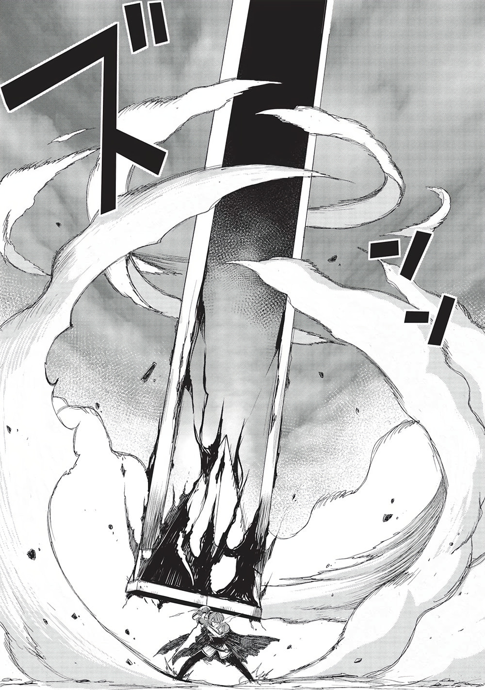 Maou Tsukai no Saikyou Shihai Chapter 17 page 17 - 