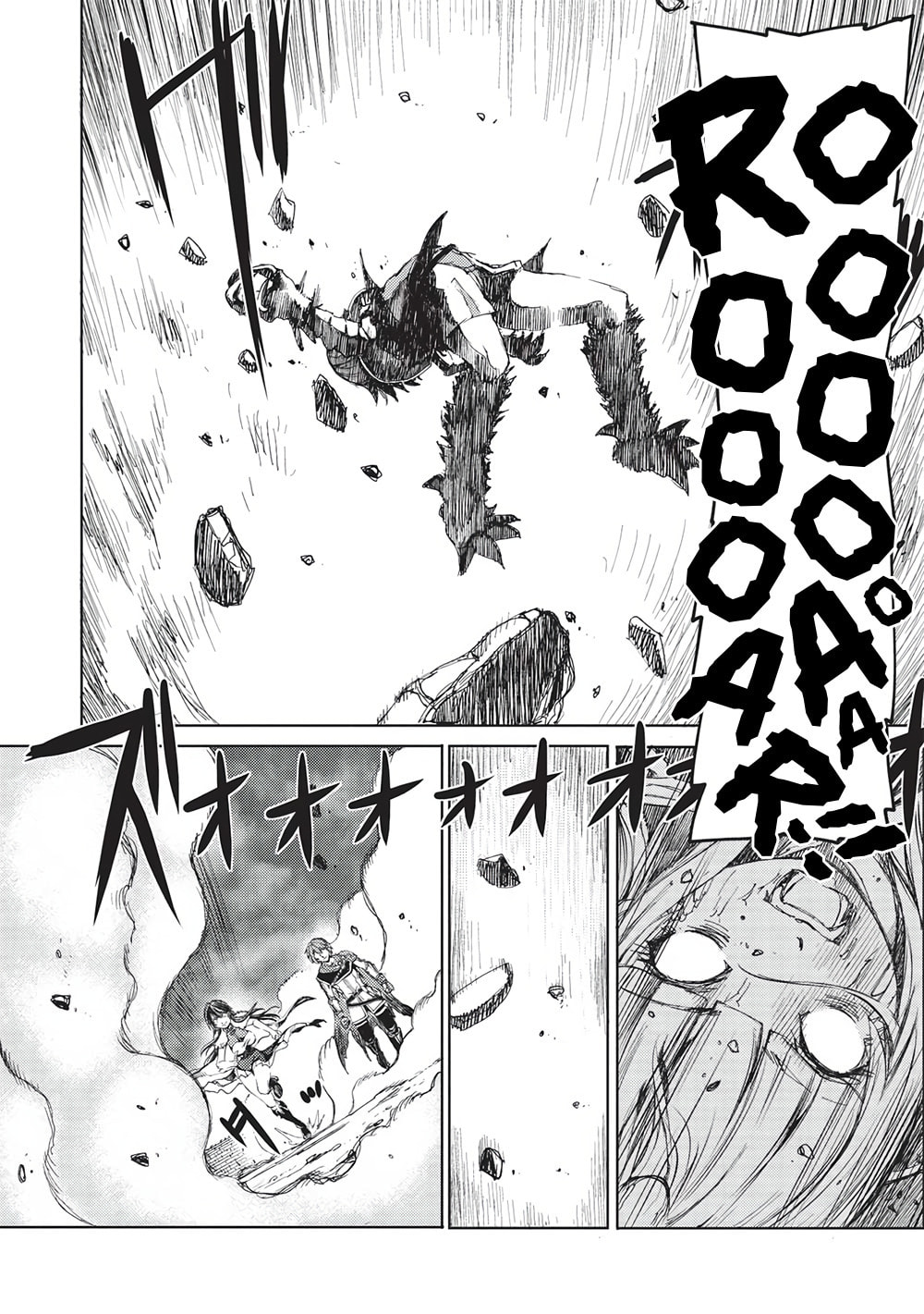 Maou Tsukai no Saikyou Shihai Chapter 17 page 9 - 
