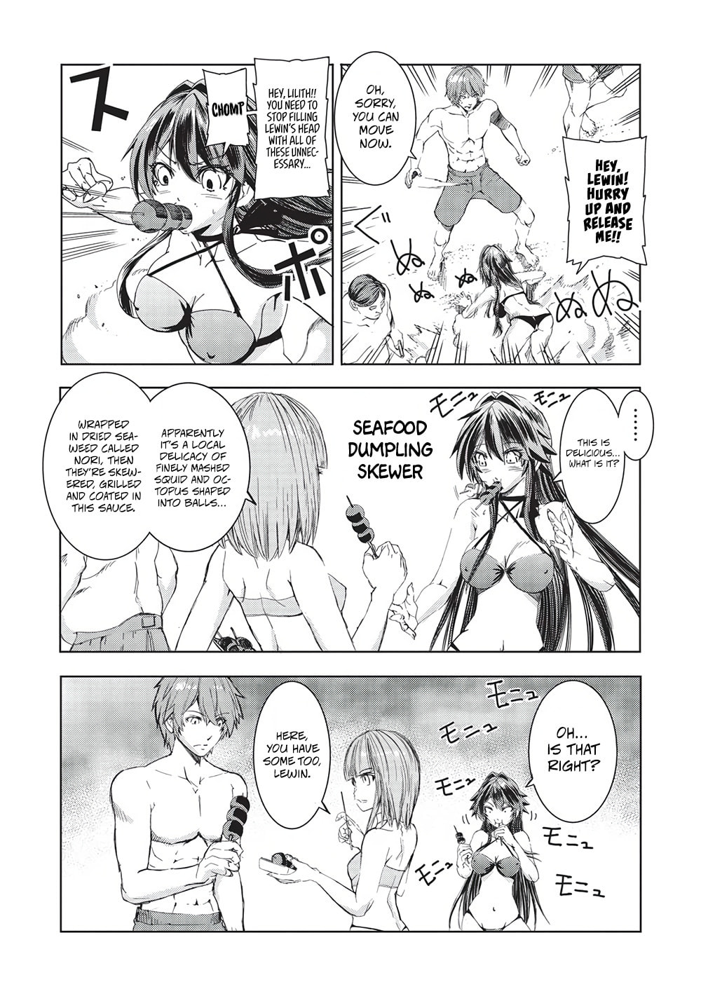 Maou Tsukai no Saikyou Shihai Chapter 19 page 14 - 
