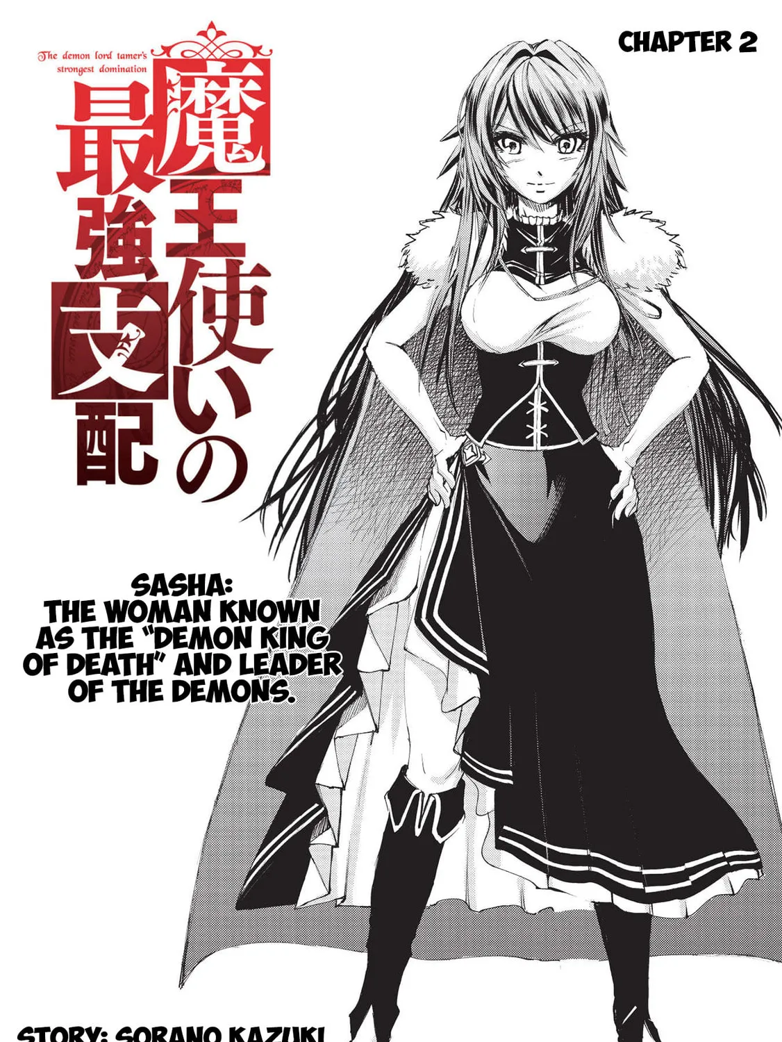 Maou Tsukai no Saikyou Shihai Chapter 2 page 1 - 