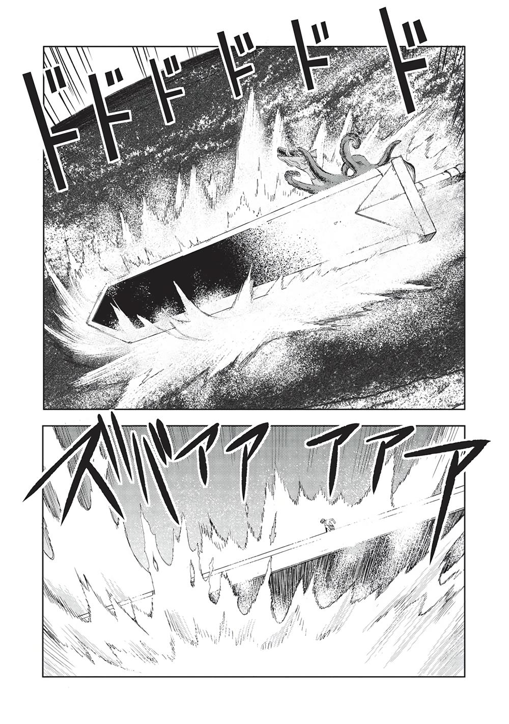 Maou Tsukai no Saikyou Shihai Chapter 20 page 21 - 