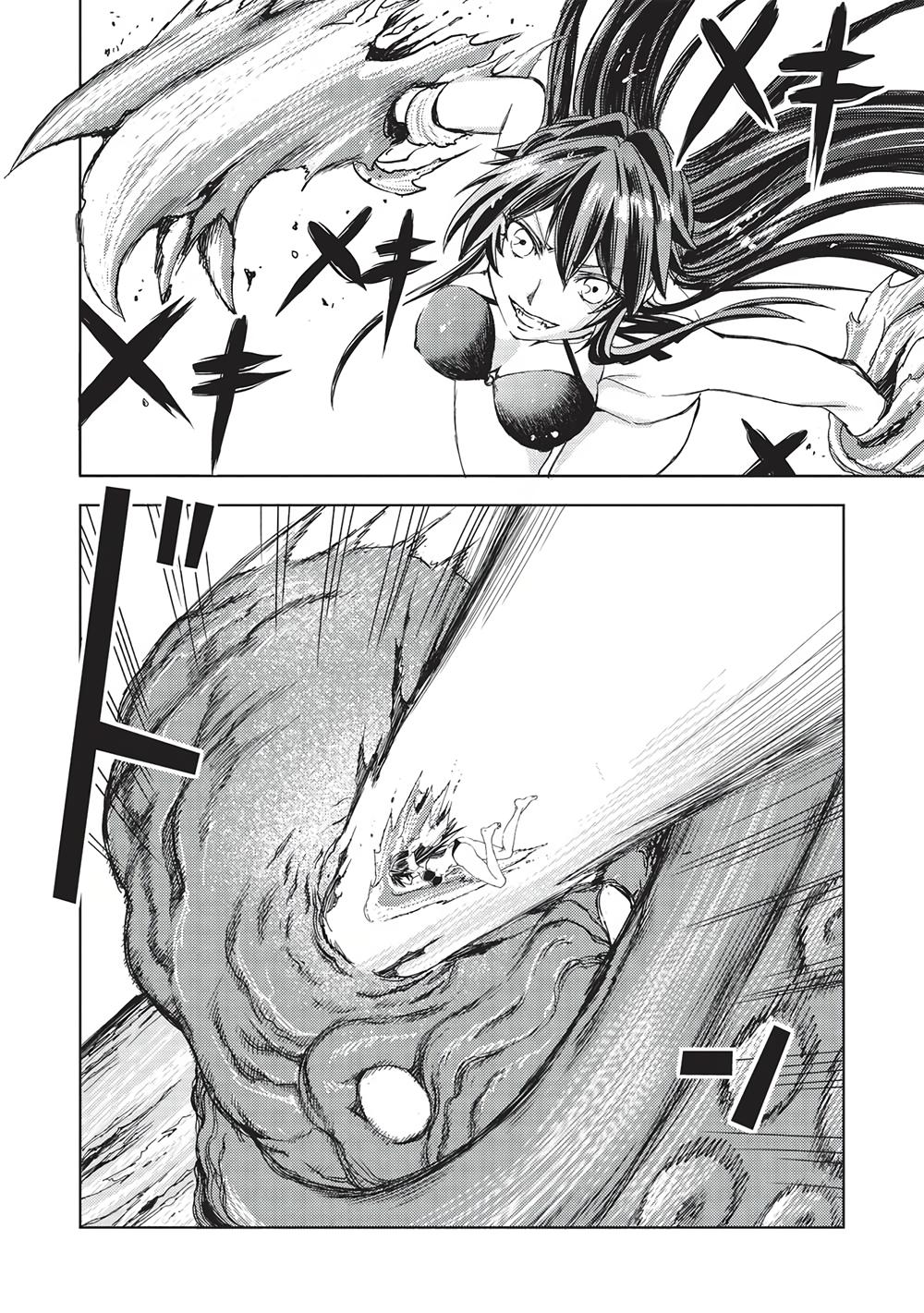 Maou Tsukai no Saikyou Shihai Chapter 20 page 8 - 