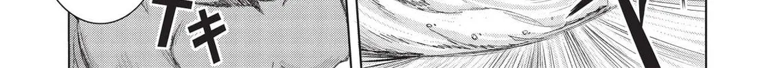 Maou Tsukai no Saikyou Shihai Chapter 4 page 27 - 