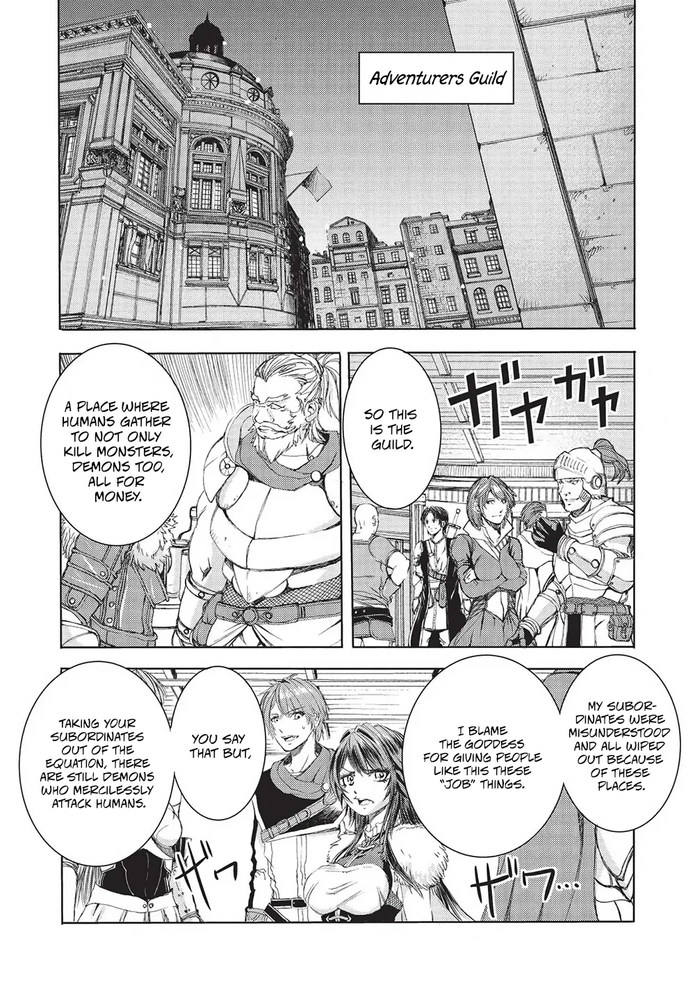 Maou Tsukai no Saikyou Shihai Chapter 6 page 17 - 