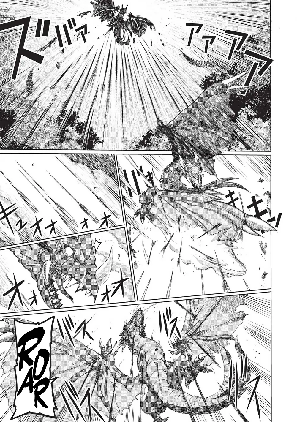 Maou Tsukai no Saikyou Shihai Chapter 7 page 11 - 