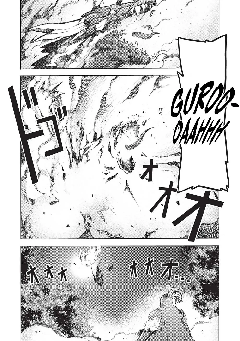 Maou Tsukai no Saikyou Shihai Chapter 8 page 18 - 
