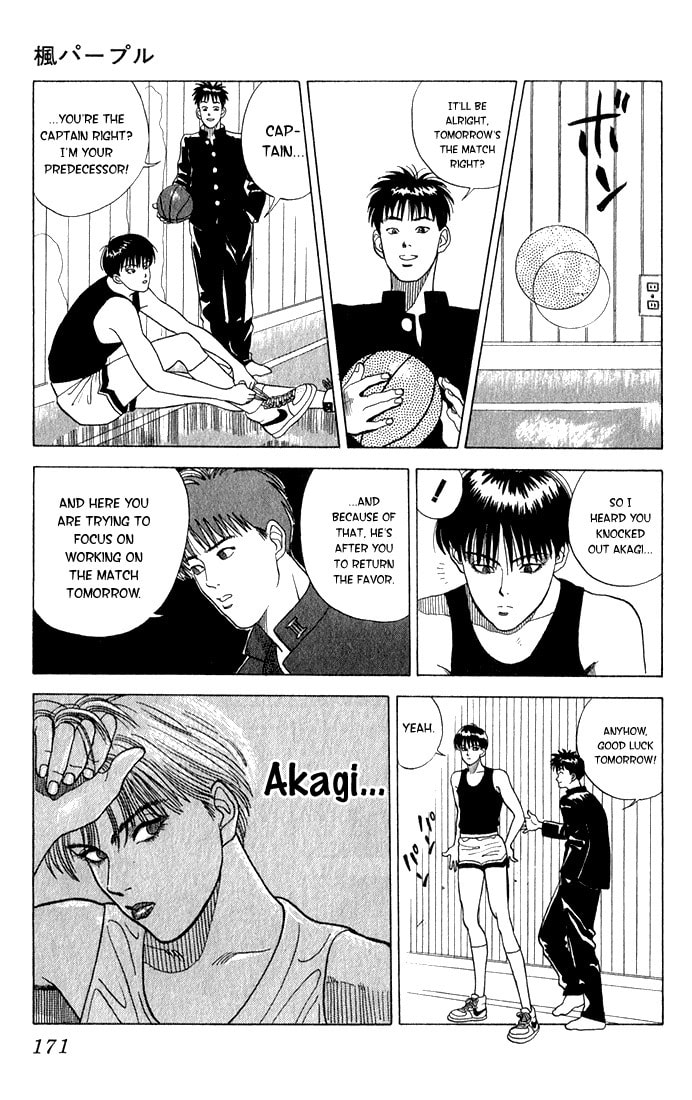 Maple Purple Chapter 0 page 13 - 