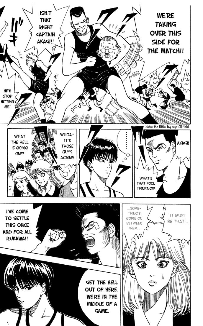 Maple Purple Chapter 0 page 15 - 