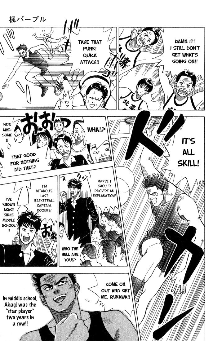 Maple Purple Chapter 0 page 17 - 
