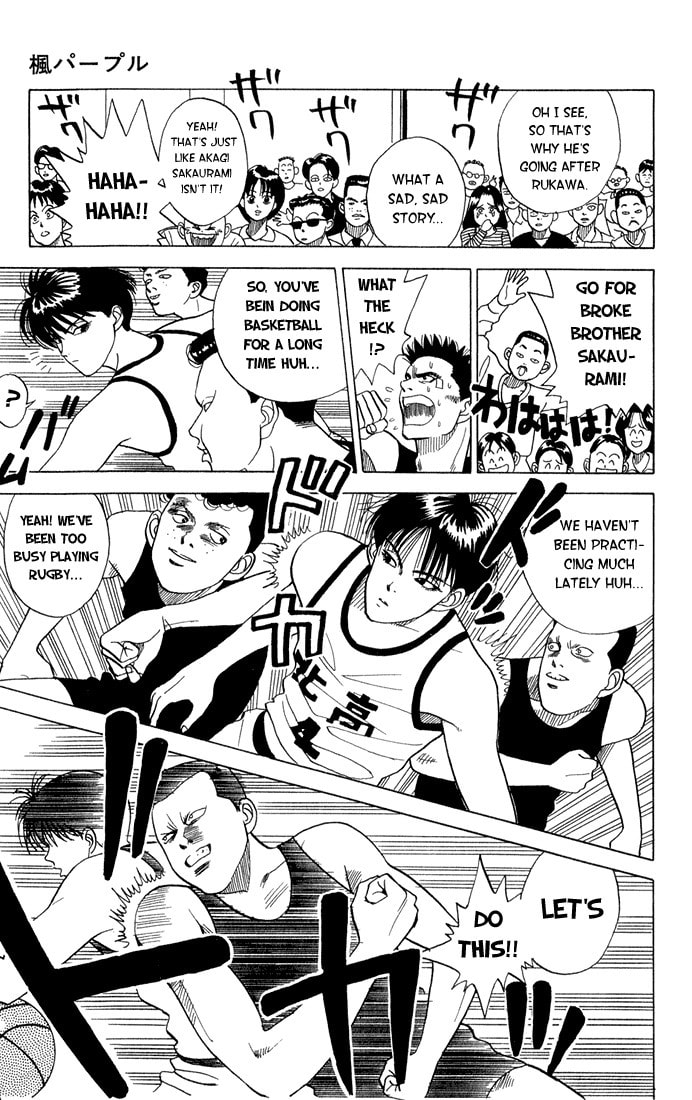 Maple Purple Chapter 0 page 19 - 