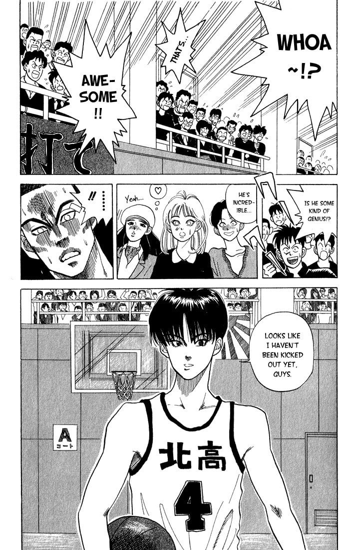 Maple Purple Chapter 0 page 23 - 