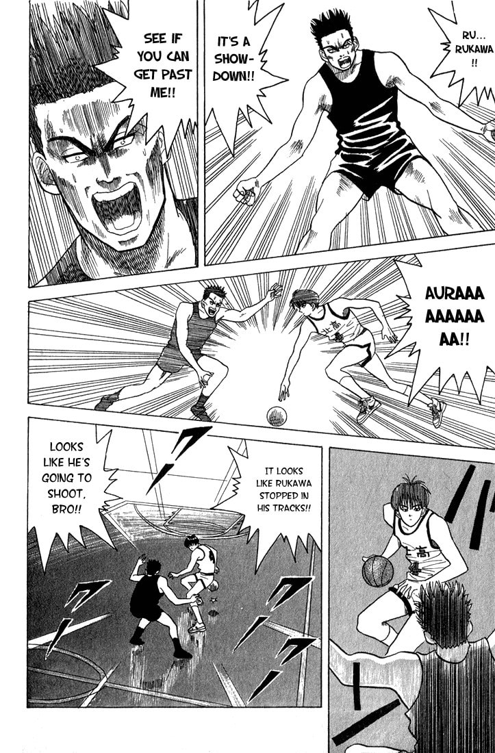 Maple Purple Chapter 0 page 24 - 