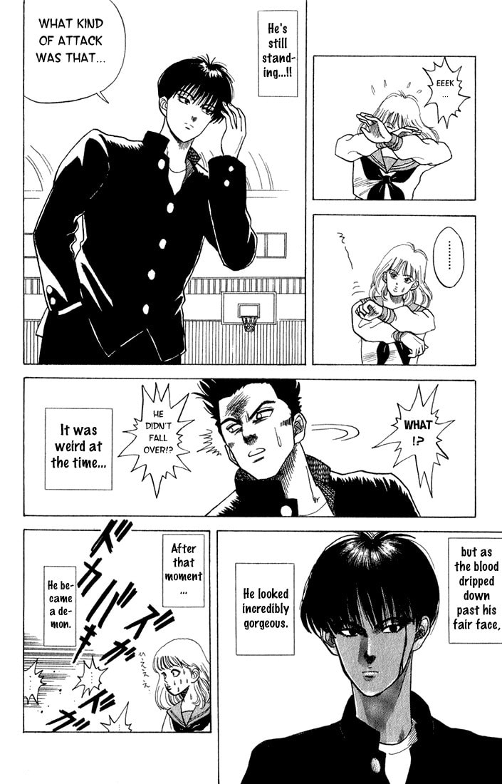 Maple Purple Chapter 0 page 6 - 