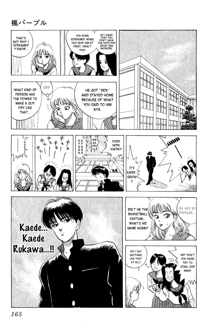 Maple Purple Chapter 0 page 7 - 