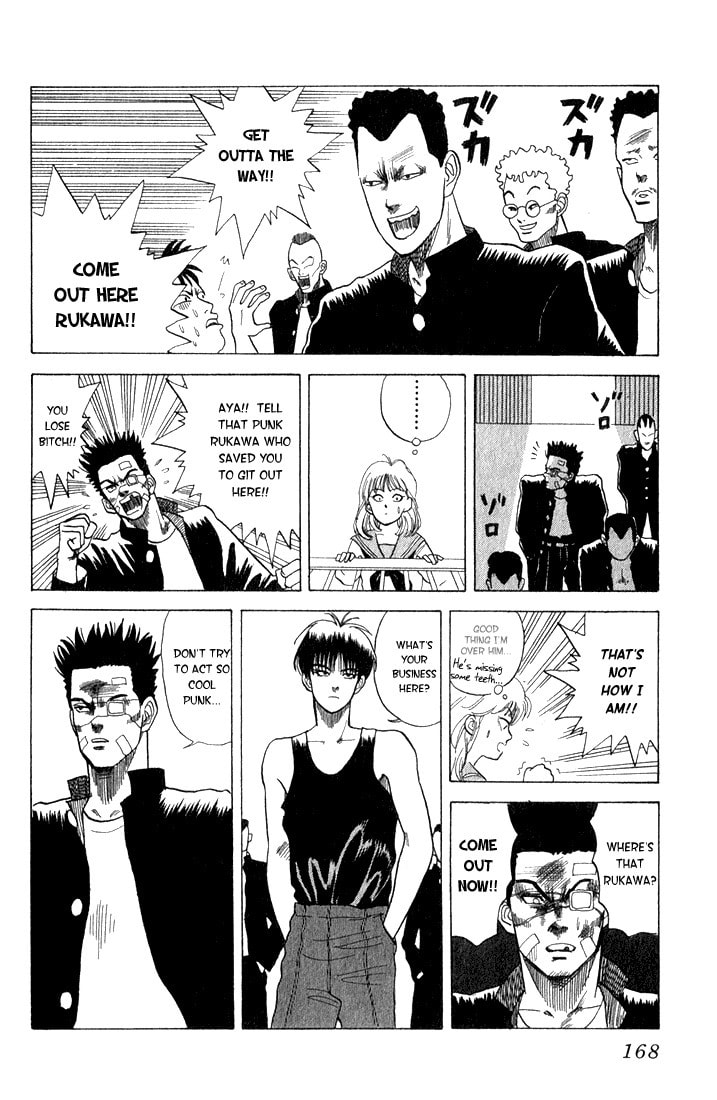 Maple Purple Chapter 0 page 10 - 