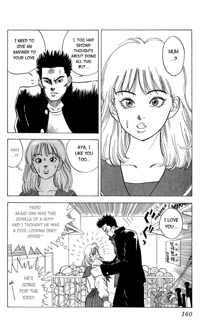 Maple Purple Chapter 1 page 2 - 