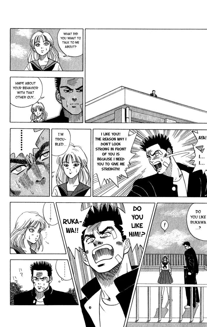 Maple Purple Chapter 1 page 12 - 