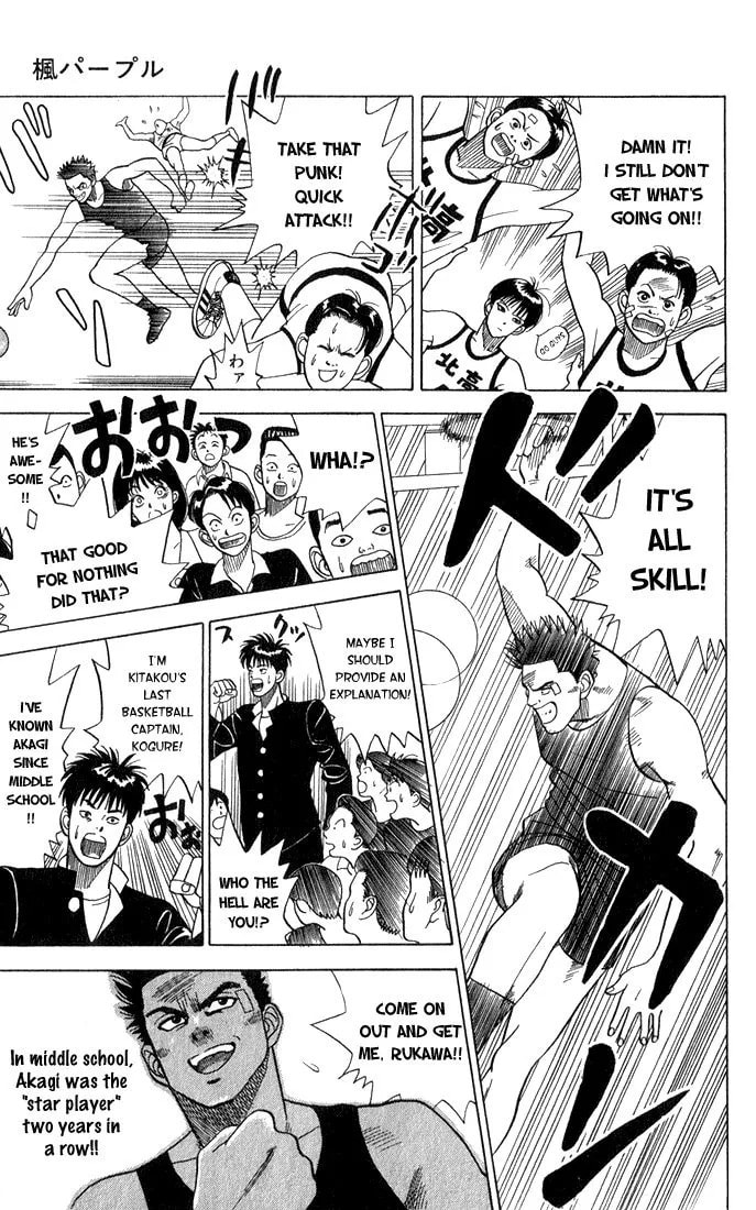 Maple Purple Chapter 1 page 17 - 