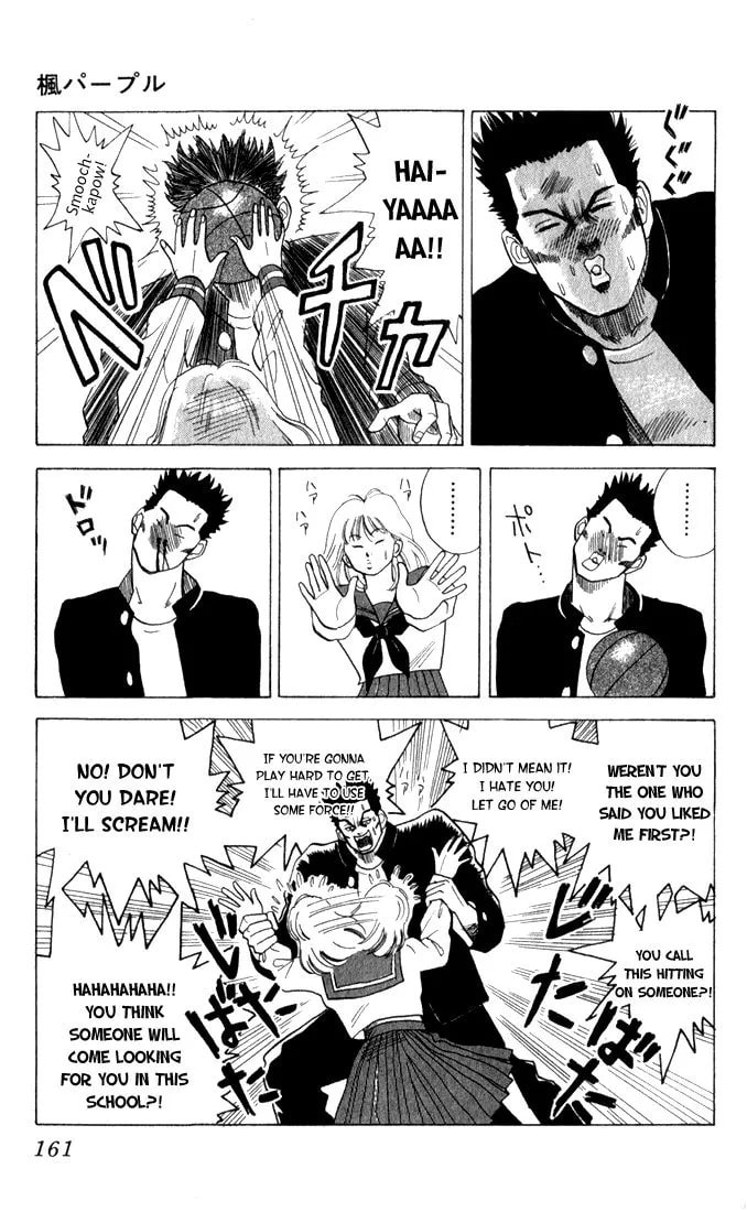 Maple Purple Chapter 1 page 3 - 
