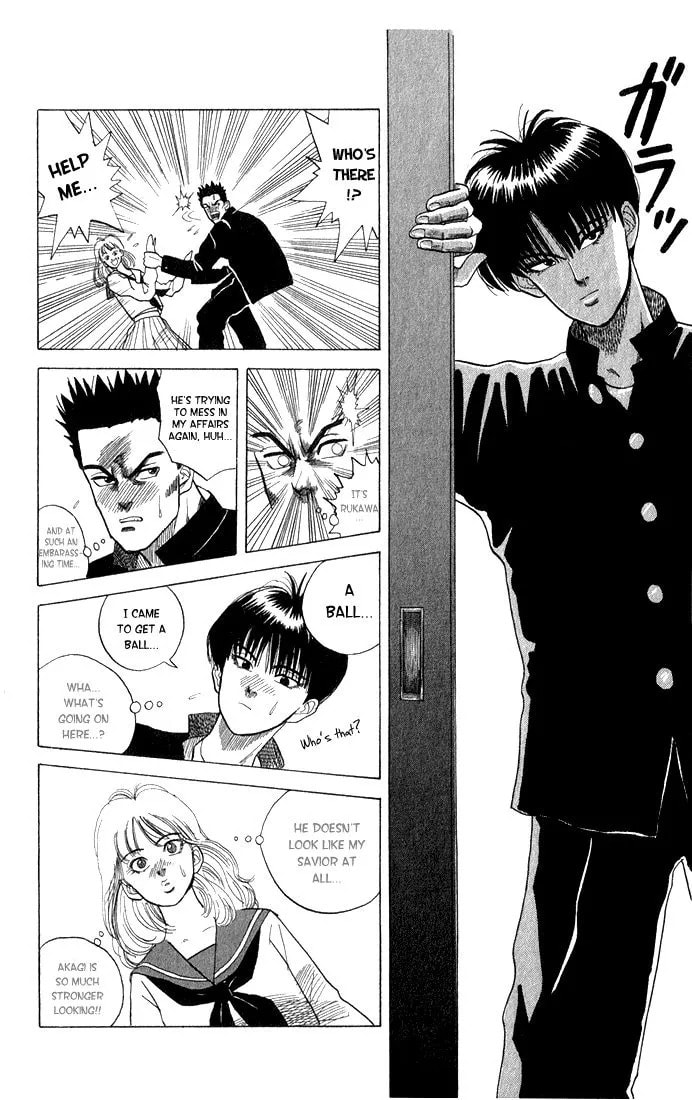 Maple Purple Chapter 1 page 4 - 