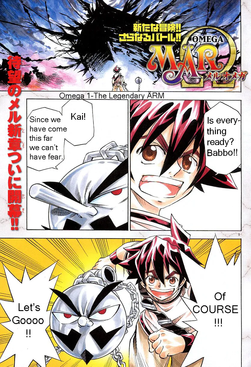 MÄR Omega Chapter 1 page 2 - 