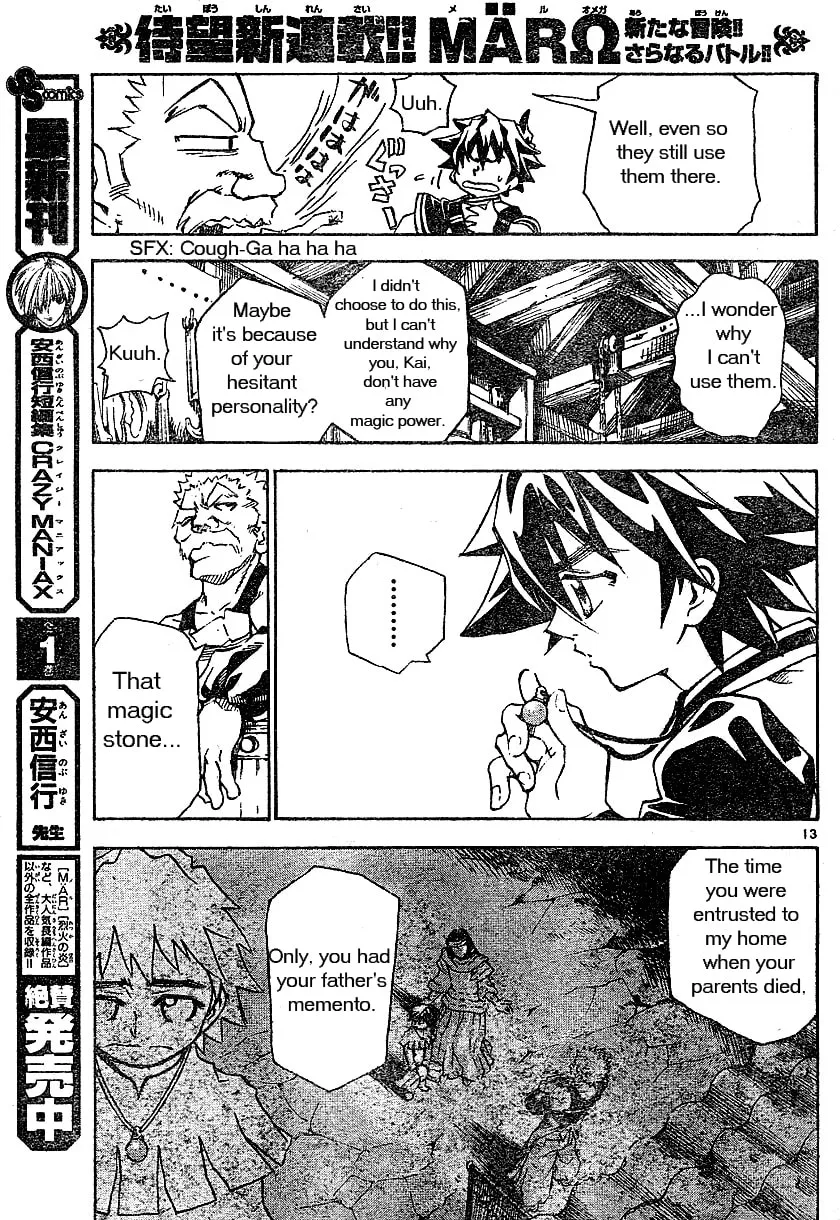 MÄR Omega Chapter 1 page 13 - 
