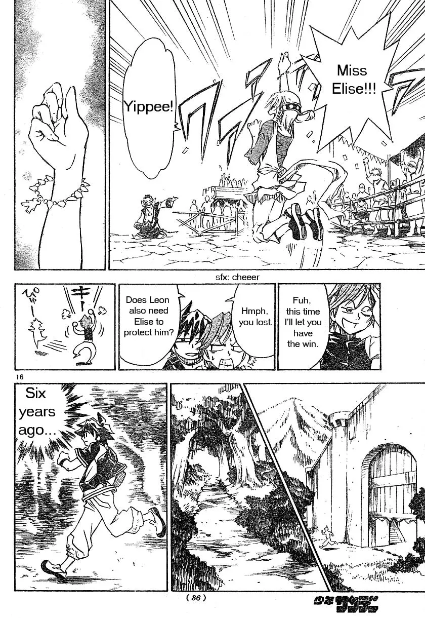 MÄR Omega Chapter 1 page 16 - 