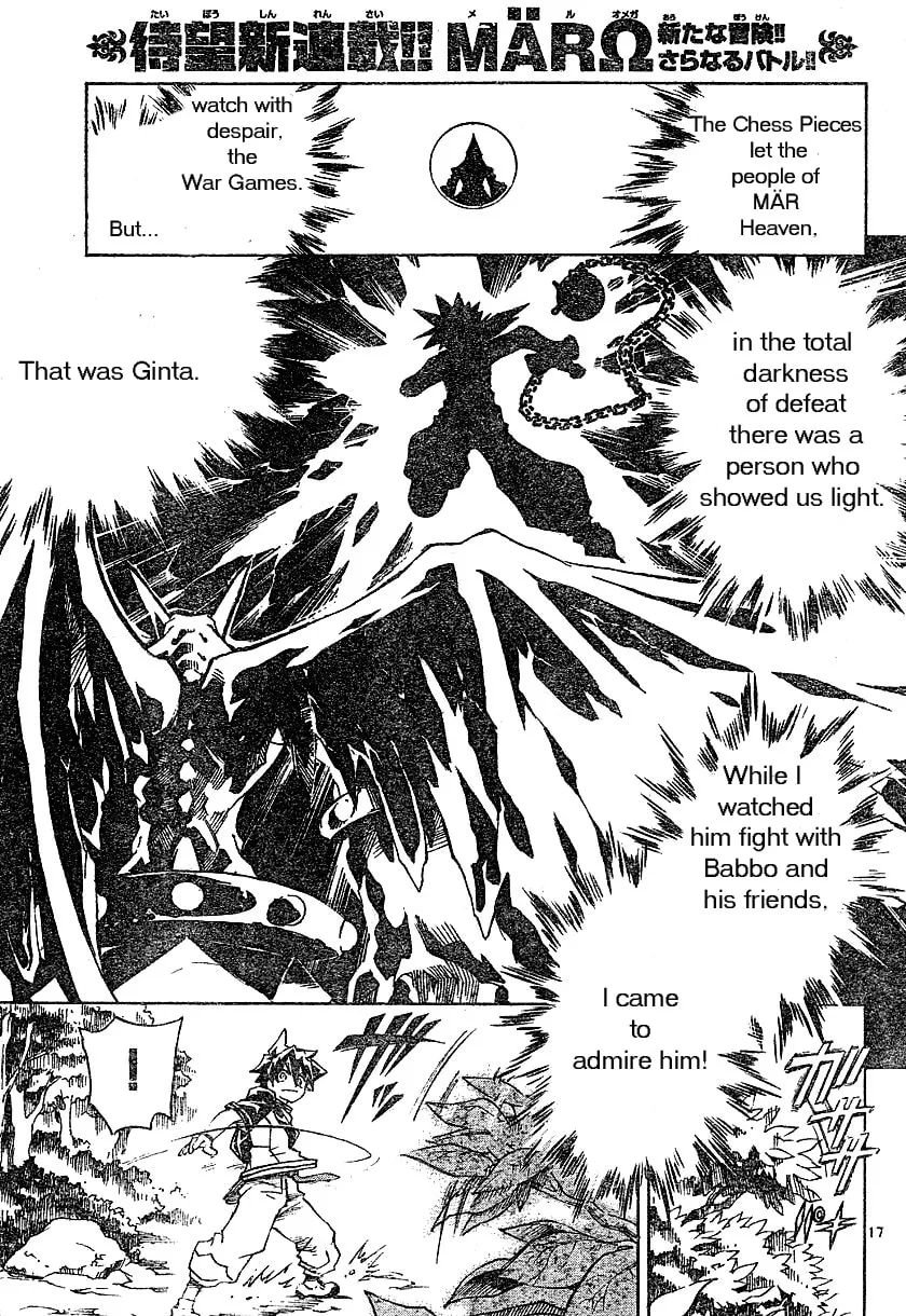 MÄR Omega Chapter 1 page 17 - 