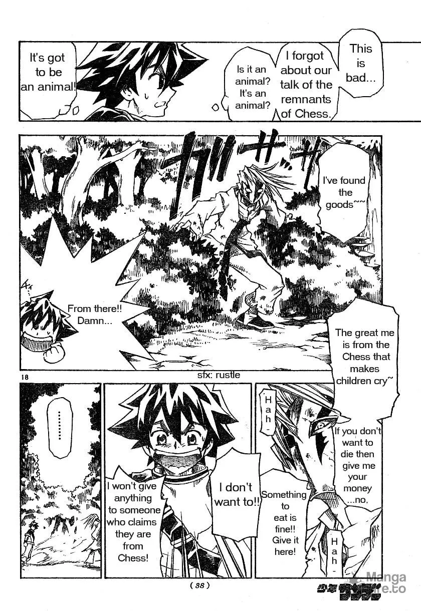 MÄR Omega Chapter 1 page 18 - 