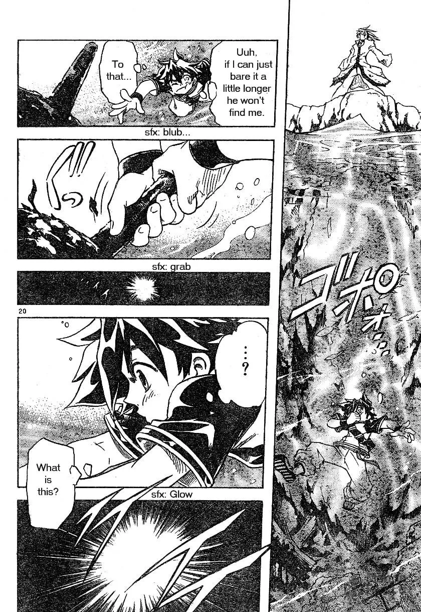 MÄR Omega Chapter 1 page 20 - 