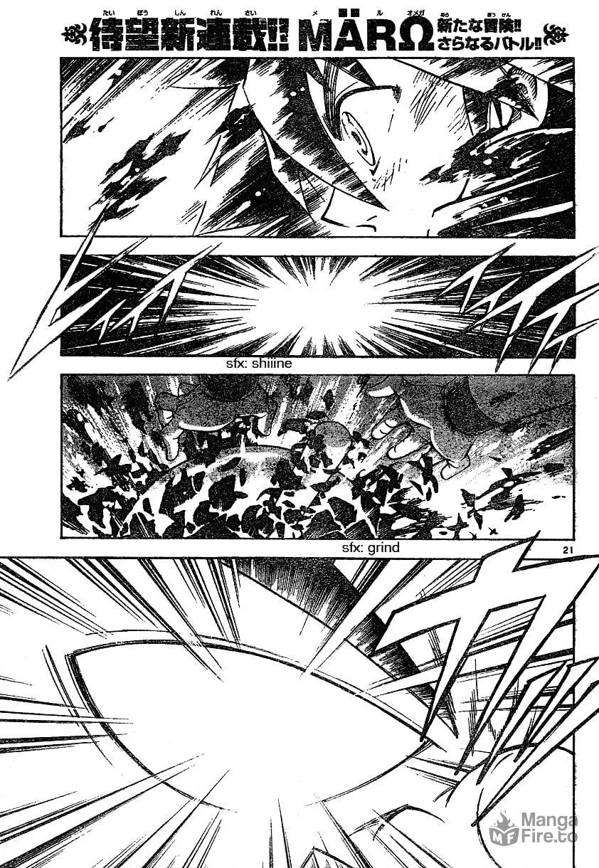 MÄR Omega Chapter 1 page 21 - 