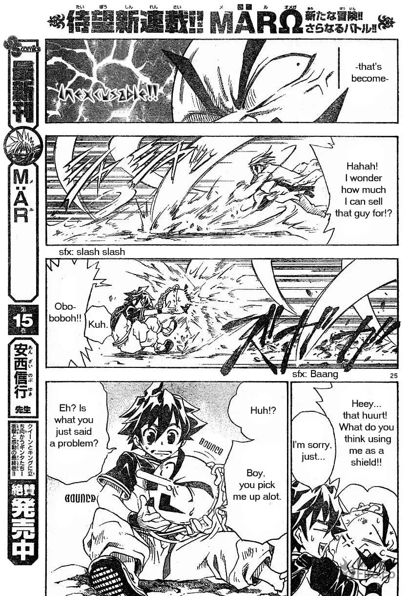 MÄR Omega Chapter 1 page 25 - 