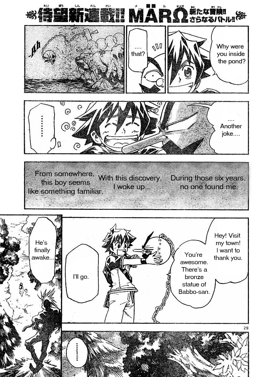 MÄR Omega Chapter 1 page 29 - 