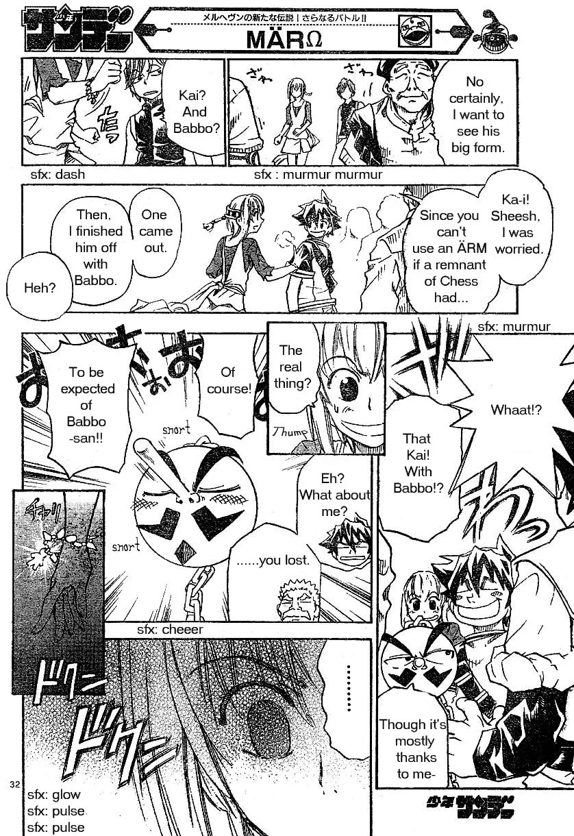 MÄR Omega Chapter 1 page 32 - 